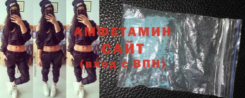 АМФЕТАМИН Premium  Завитинск 