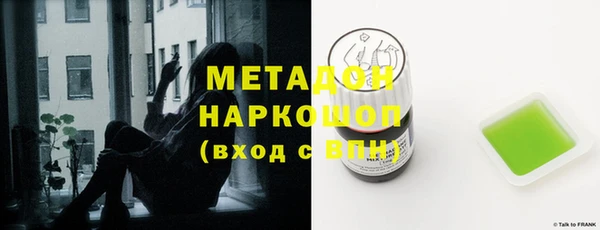 мефедрон VHQ Бородино