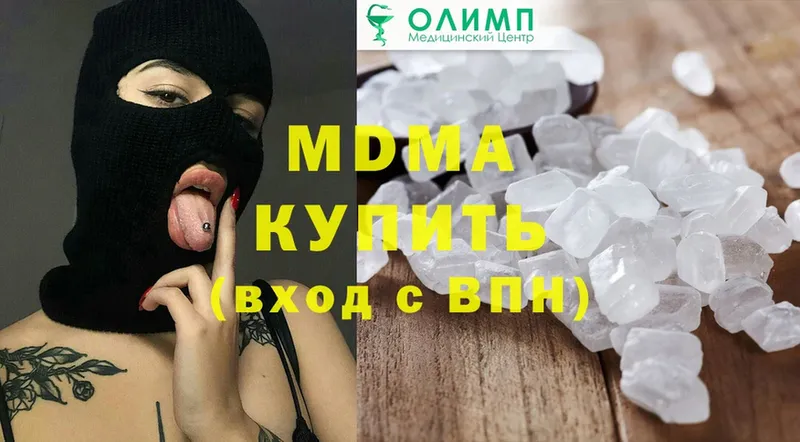 МДМА crystal  Завитинск 